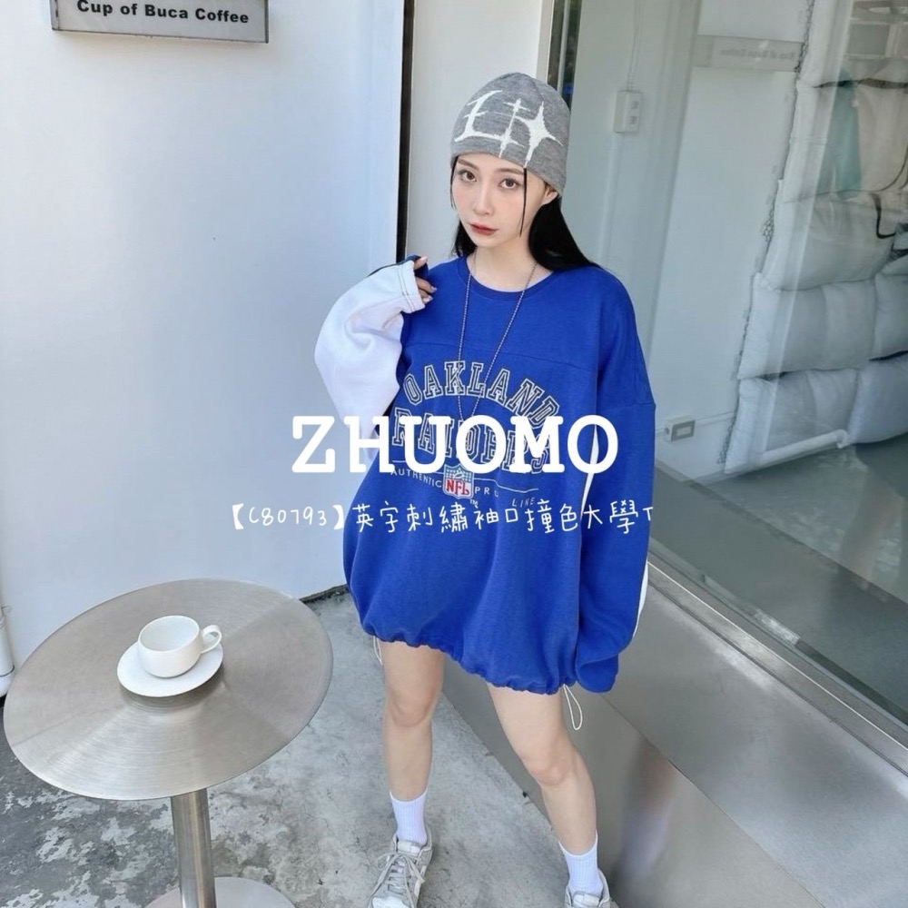 【限時特賣】正韓 韓系 英字刺繡袖口撞色大學T 外套 刺繡 帽T 厚磅 長袖 印花 衣服 大尺碼 上衣 男裝-細節圖6