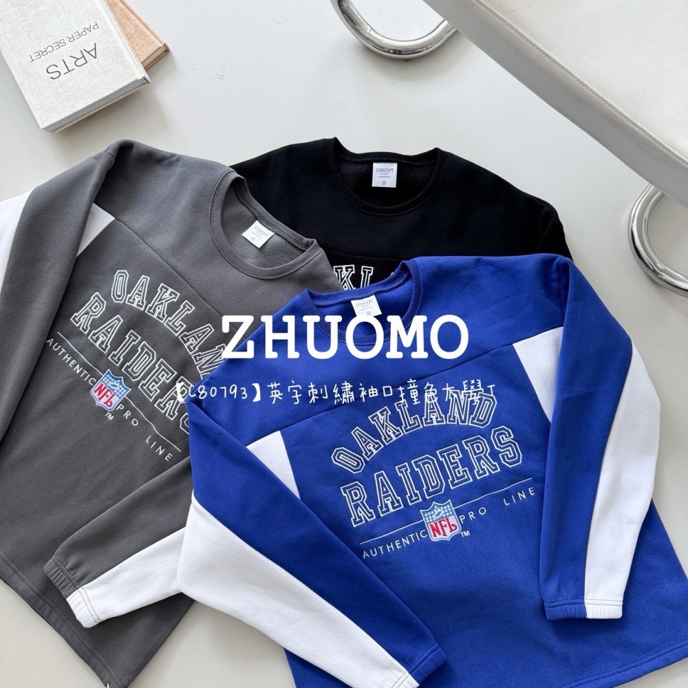 【限時特賣】正韓 韓系 英字刺繡袖口撞色大學T 外套 刺繡 帽T 厚磅 長袖 印花 衣服 大尺碼 上衣 男裝-細節圖7