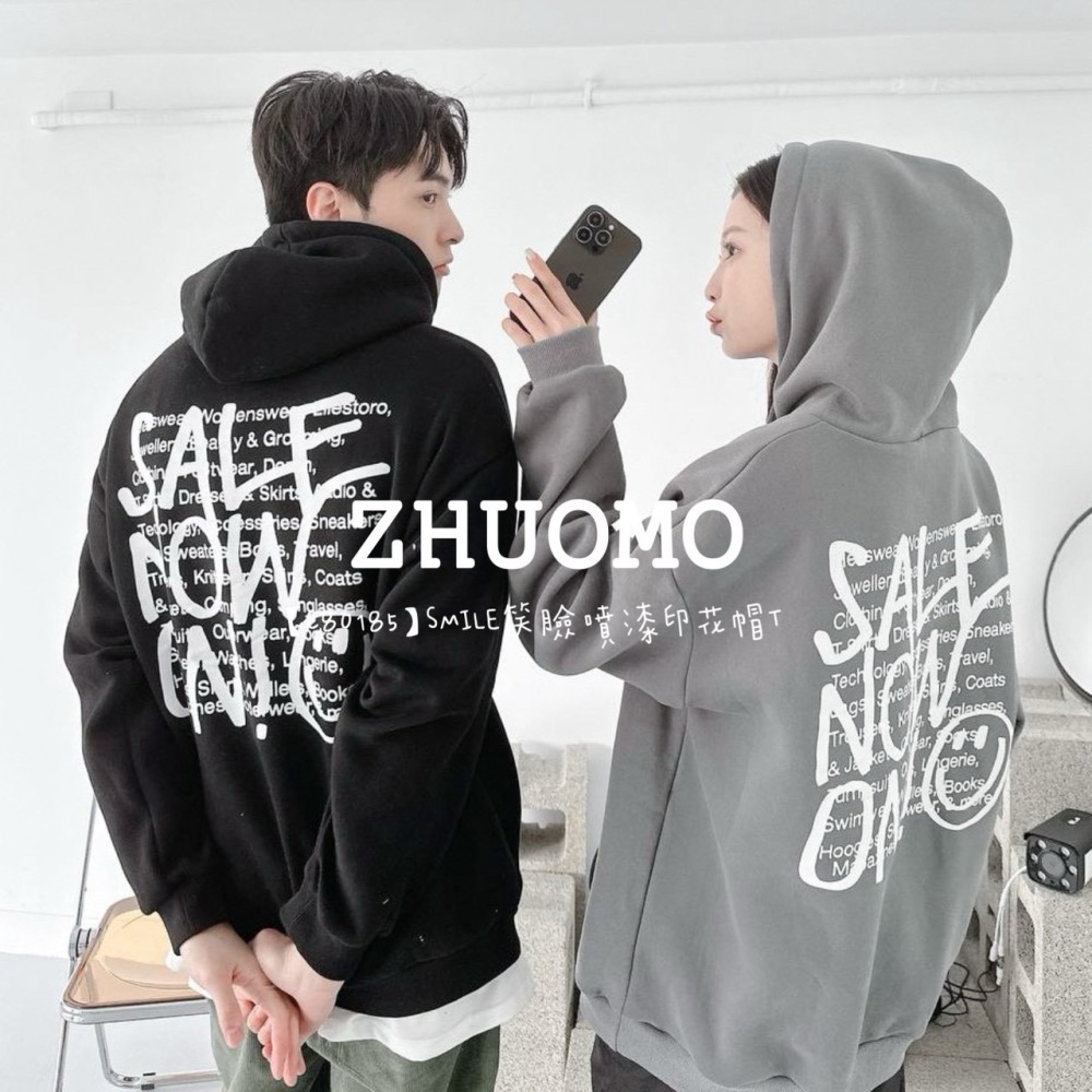 【7天內出貨】正韓 韓系 SMILE笑臉噴漆印花帽T 外套 刺繡 大學t 厚磅 長袖 印花 衣服 大尺碼 上衣 男裝-細節圖3
