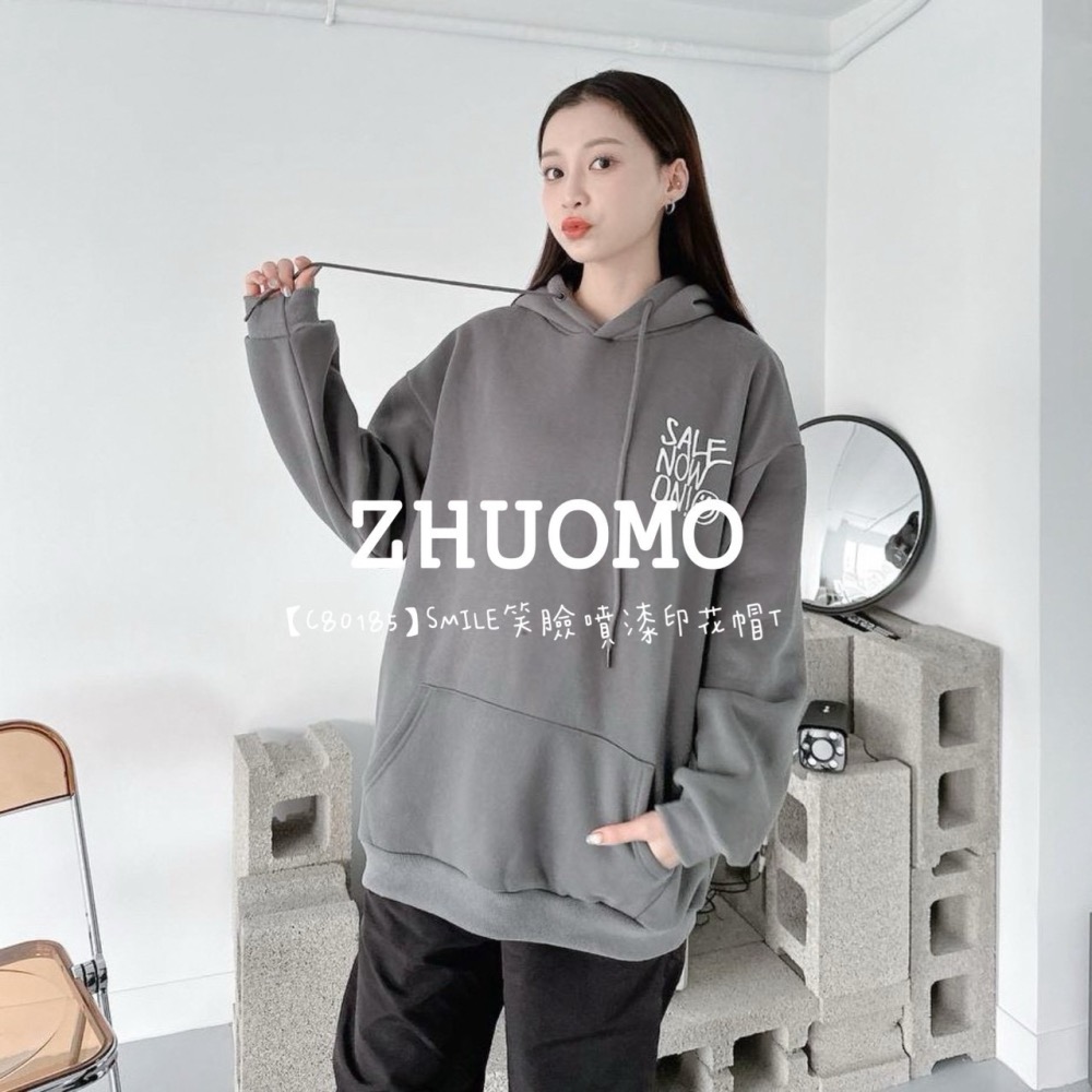 【7天內出貨】正韓 韓系 SMILE笑臉噴漆印花帽T 外套 刺繡 大學t 厚磅 長袖 印花 衣服 大尺碼 上衣 男裝-細節圖5