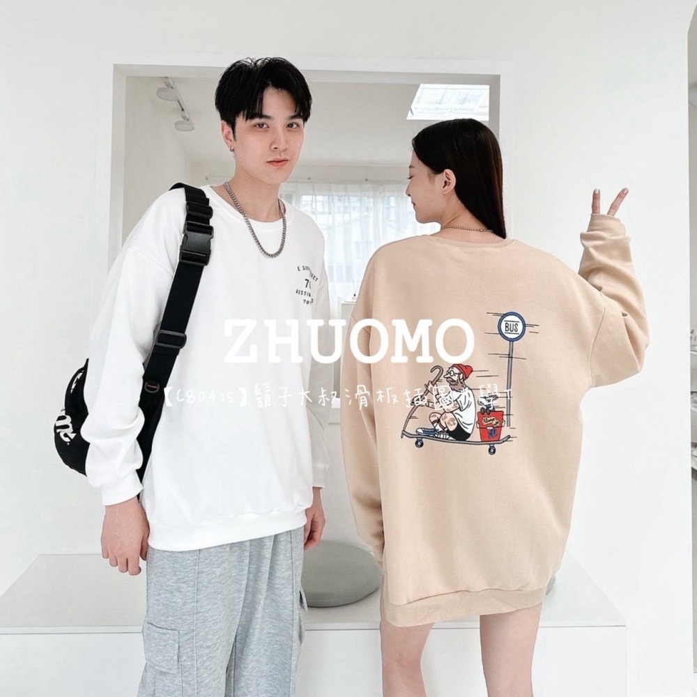 【7天內出貨】正韓 韓系 鬍子大叔滑板插圖大學T 刺繡 帽T 厚磅 長袖 印花 衣服 大尺碼 上衣 男裝-細節圖2