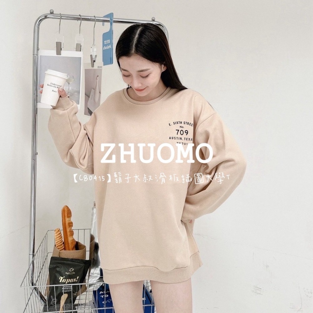 【7天內出貨】正韓 韓系 鬍子大叔滑板插圖大學T 刺繡 帽T 厚磅 長袖 印花 衣服 大尺碼 上衣 男裝-細節圖3