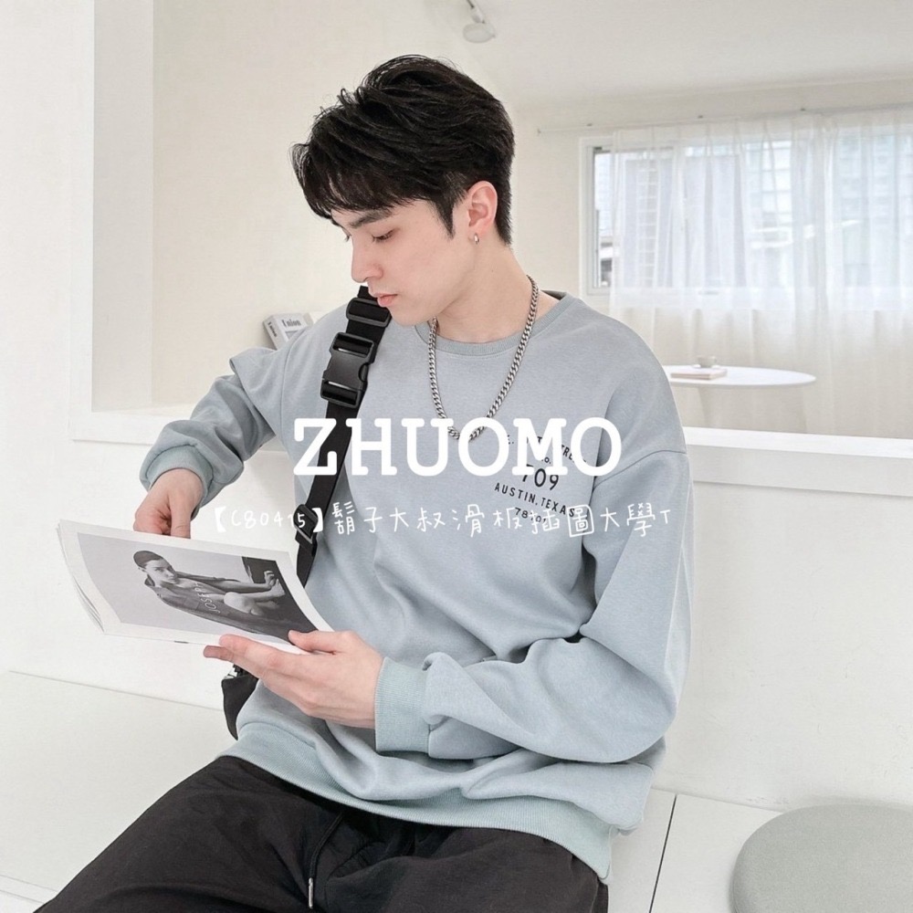 【7天內出貨】正韓 韓系 鬍子大叔滑板插圖大學T 刺繡 帽T 厚磅 長袖 印花 衣服 大尺碼 上衣 男裝-細節圖5