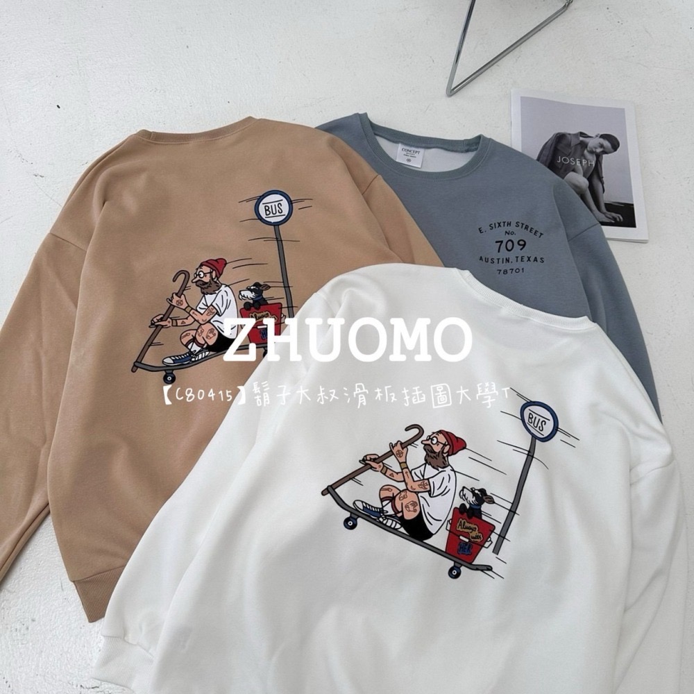 【7天內出貨】正韓 韓系 鬍子大叔滑板插圖大學T 刺繡 帽T 厚磅 長袖 印花 衣服 大尺碼 上衣 男裝-細節圖6