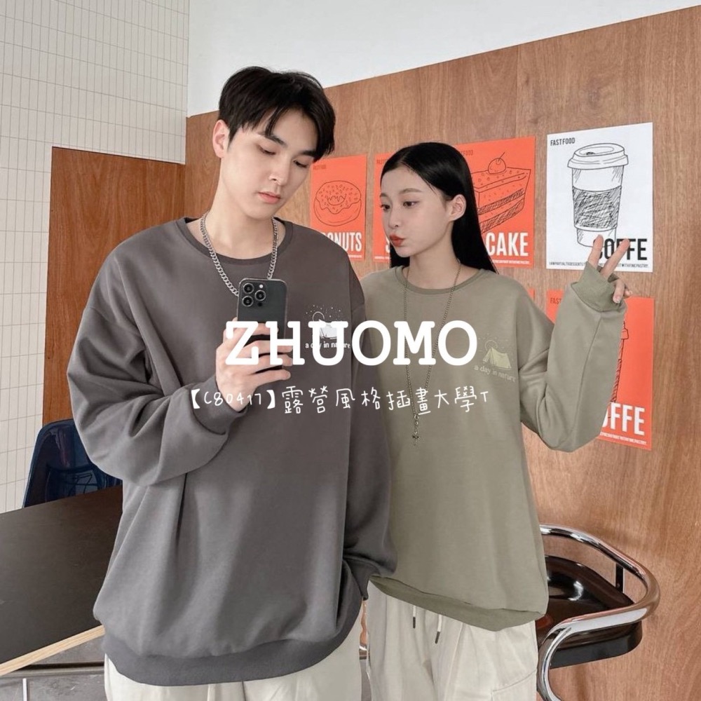 【7天內出貨】正韓 韓系 露營風格插畫大學T 刺繡 帽T 厚磅 長袖 印花 衣服 大尺碼 上衣 男裝-細節圖2