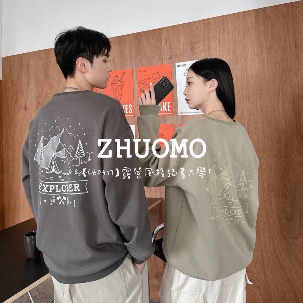 【7天內出貨】正韓 韓系 露營風格插畫大學T 刺繡 帽T 厚磅 長袖 印花 衣服 大尺碼 上衣 男裝-細節圖3