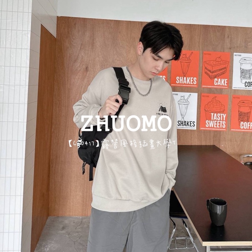 【7天內出貨】正韓 韓系 露營風格插畫大學T 刺繡 帽T 厚磅 長袖 印花 衣服 大尺碼 上衣 男裝-細節圖4