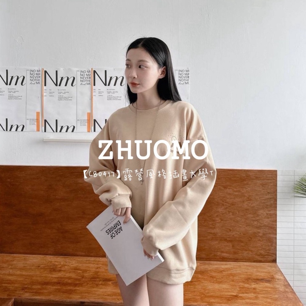 【7天內出貨】正韓 韓系 露營風格插畫大學T 刺繡 帽T 厚磅 長袖 印花 衣服 大尺碼 上衣 男裝-細節圖5