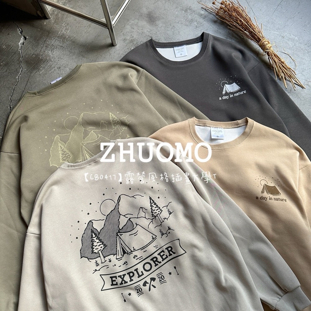 【7天內出貨】正韓 韓系 露營風格插畫大學T 刺繡 帽T 厚磅 長袖 印花 衣服 大尺碼 上衣 男裝-細節圖7