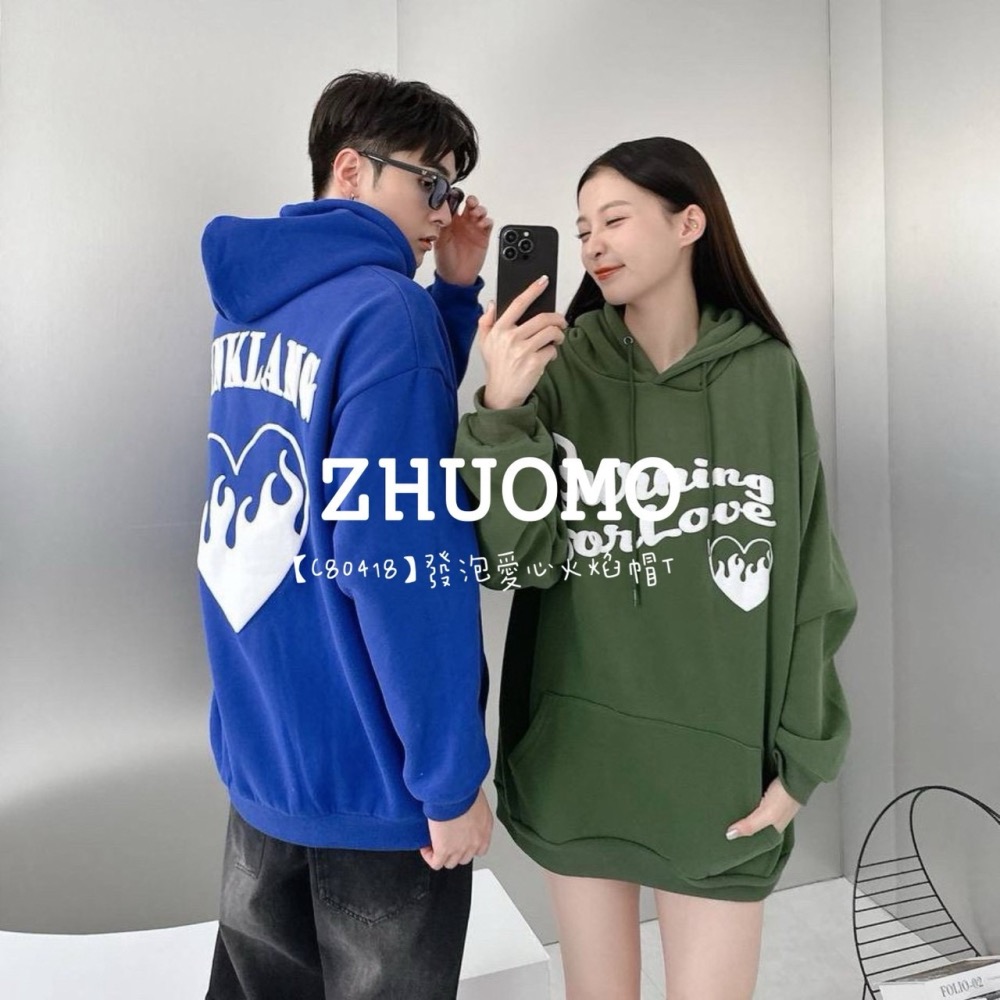 【7天內出貨】正韓 韓系 發泡愛心火焰帽T 大學T 刺繡 帽T 厚磅 長袖 印花 衣服 大尺碼 上衣 男裝-細節圖2