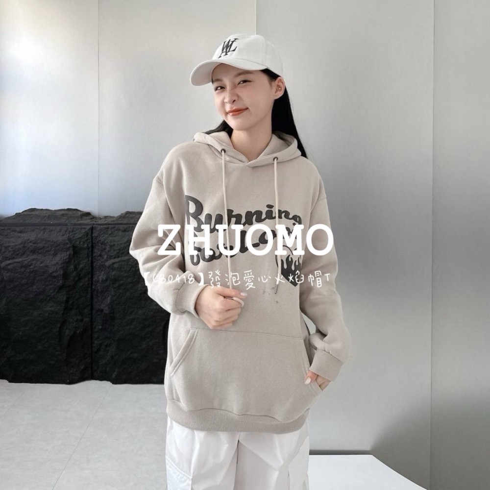 【7天內出貨】正韓 韓系 發泡愛心火焰帽T 大學T 刺繡 帽T 厚磅 長袖 印花 衣服 大尺碼 上衣 男裝-細節圖4