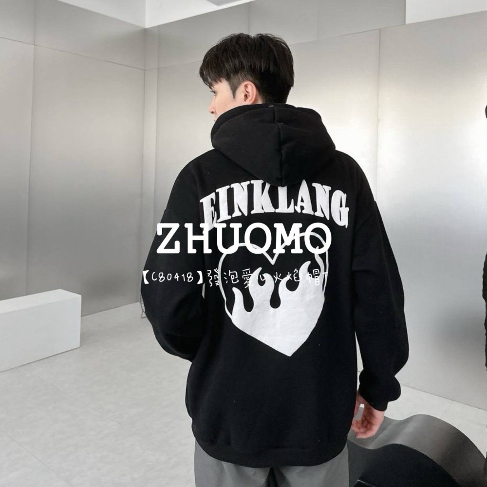 【7天內出貨】正韓 韓系 發泡愛心火焰帽T 大學T 刺繡 帽T 厚磅 長袖 印花 衣服 大尺碼 上衣 男裝-規格圖8