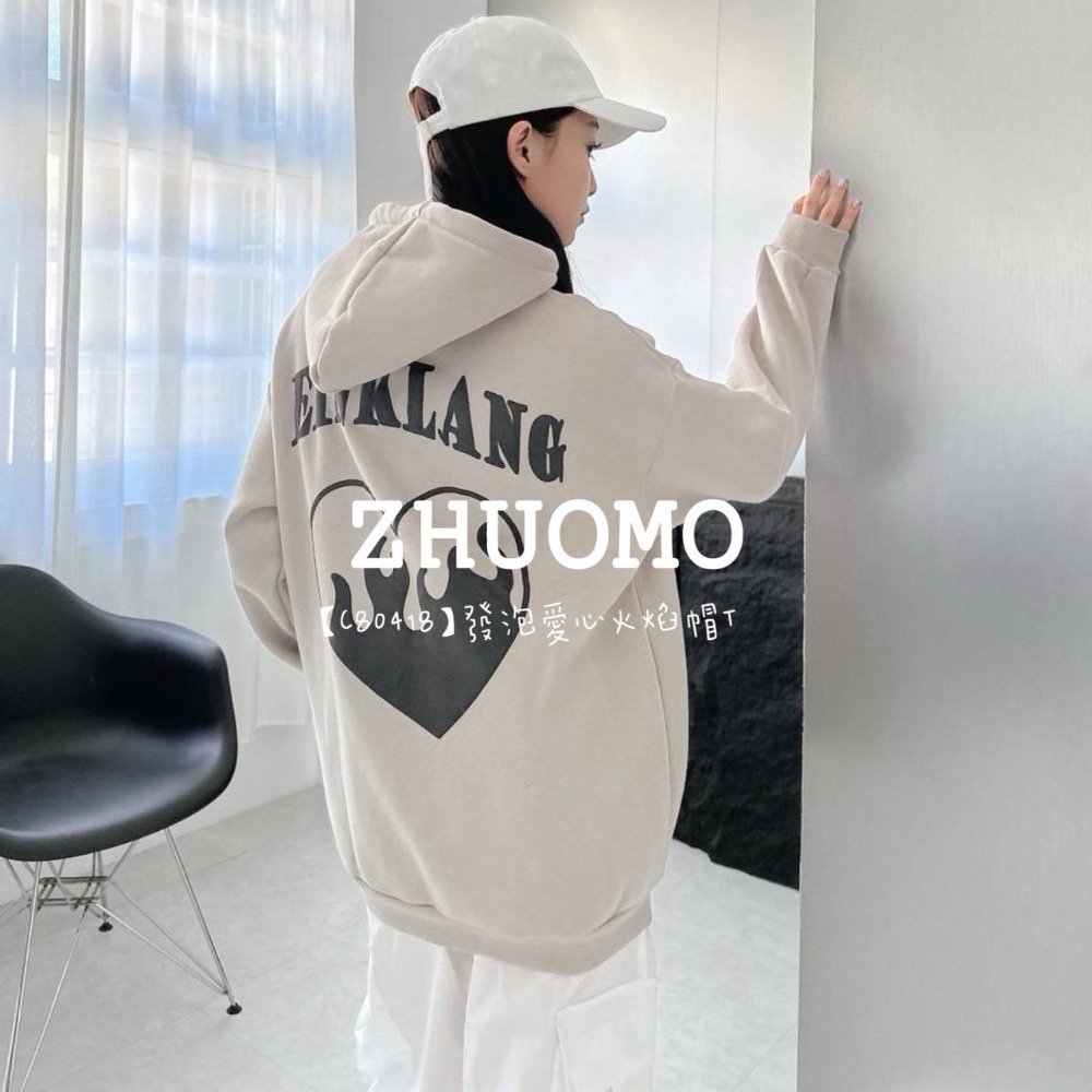 【7天內出貨】正韓 韓系 發泡愛心火焰帽T 大學T 刺繡 帽T 厚磅 長袖 印花 衣服 大尺碼 上衣 男裝-規格圖8