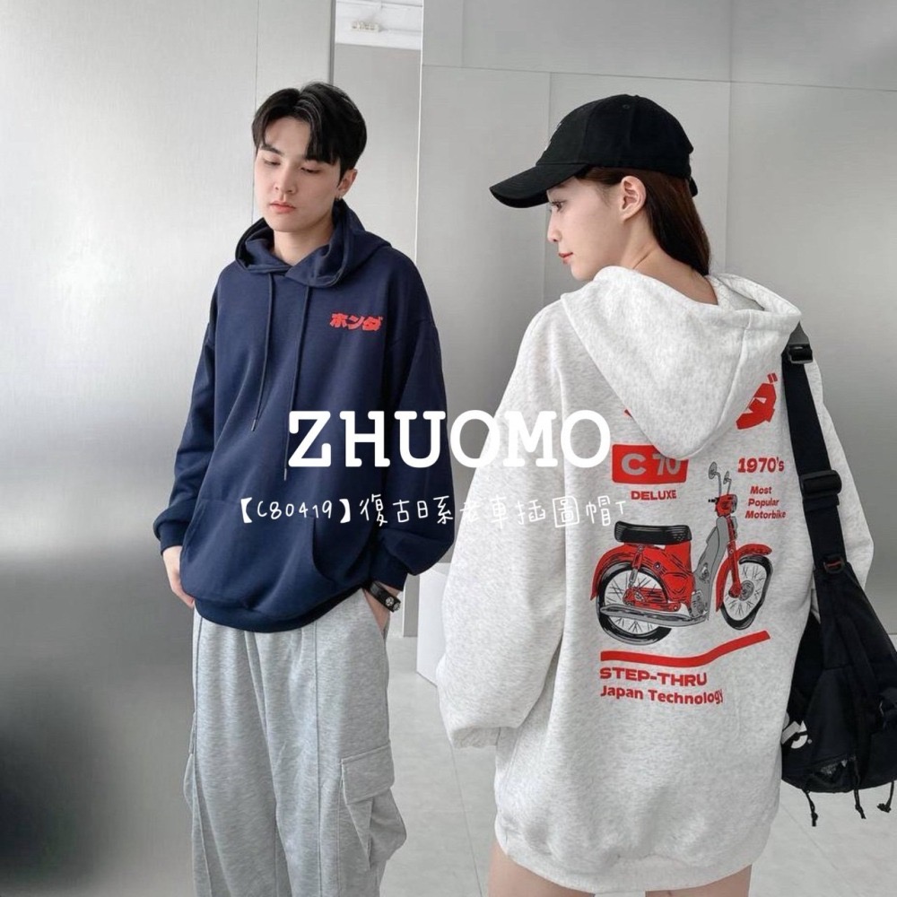 【7天內出貨】正韓 韓系 復古日系老車插圖帽T 刺繡 帽T 厚磅 長袖 印花 衣服 大尺碼 上衣 男裝-細節圖3