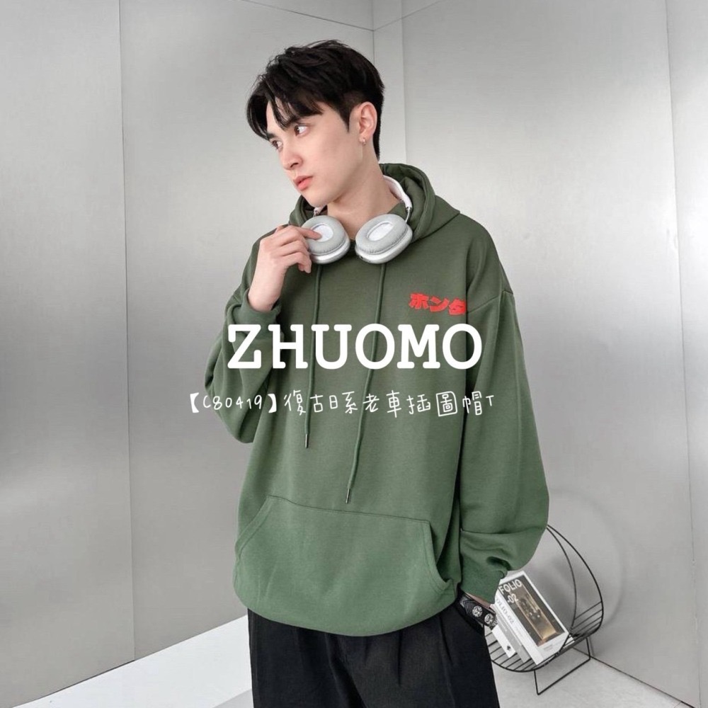 【7天內出貨】正韓 韓系 復古日系老車插圖帽T 刺繡 帽T 厚磅 長袖 印花 衣服 大尺碼 上衣 男裝-細節圖4