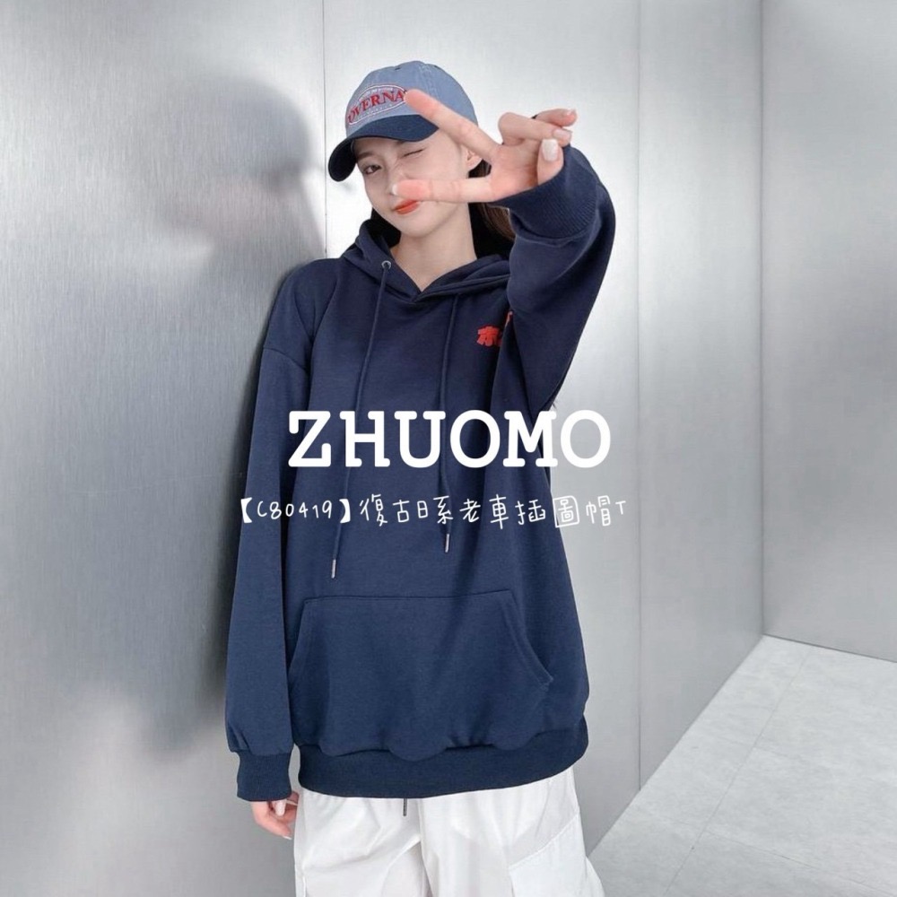 【7天內出貨】正韓 韓系 復古日系老車插圖帽T 刺繡 帽T 厚磅 長袖 印花 衣服 大尺碼 上衣 男裝-細節圖5