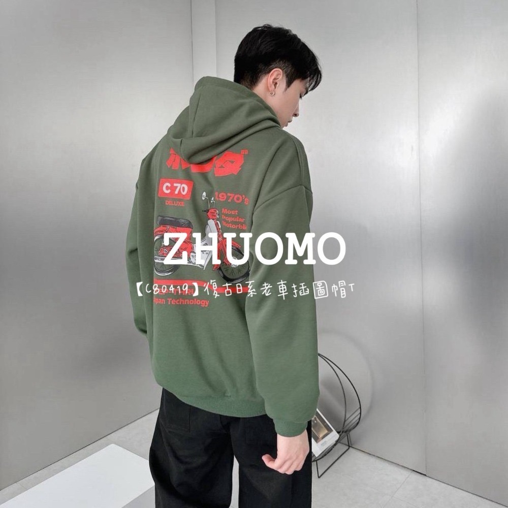 【7天內出貨】正韓 韓系 復古日系老車插圖帽T 刺繡 帽T 厚磅 長袖 印花 衣服 大尺碼 上衣 男裝-規格圖6