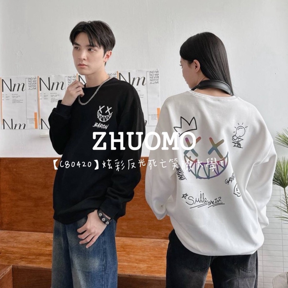 【7天內出貨】正韓 韓系 炫彩反光死亡笑臉大學T 刺繡 帽T 厚磅 長袖 印花 衣服 大尺碼 上衣 男裝-細節圖3