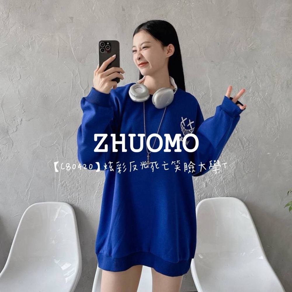 【7天內出貨】正韓 韓系 炫彩反光死亡笑臉大學T 刺繡 帽T 厚磅 長袖 印花 衣服 大尺碼 上衣 男裝-細節圖7