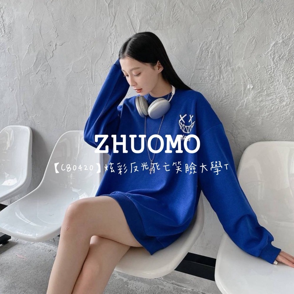 【7天內出貨】正韓 韓系 炫彩反光死亡笑臉大學T 刺繡 帽T 厚磅 長袖 印花 衣服 大尺碼 上衣 男裝-規格圖9