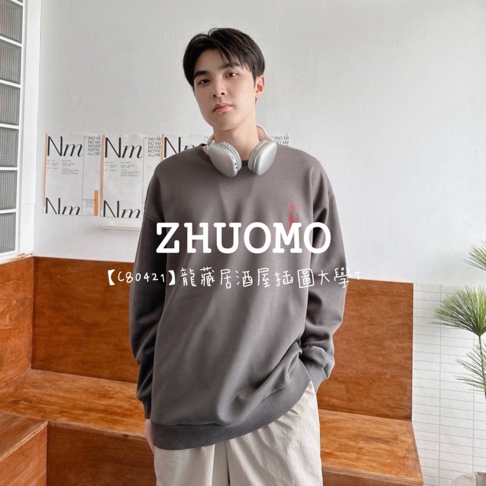 【7天內出貨】正韓 韓系 龍藏居酒屋插圖大學T 刺繡 帽T 厚磅 長袖 印花 衣服 大尺碼 上衣 男裝-細節圖5
