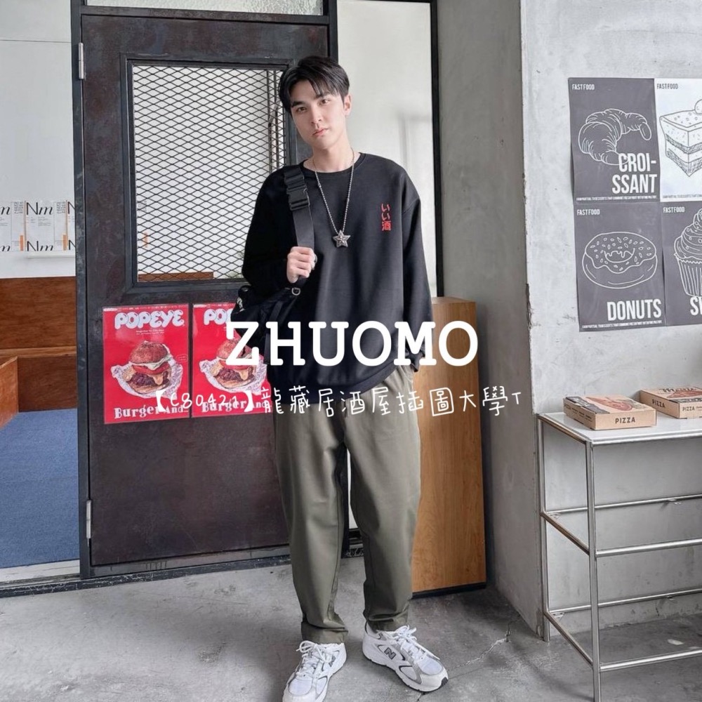 【7天內出貨】正韓 韓系 龍藏居酒屋插圖大學T 刺繡 帽T 厚磅 長袖 印花 衣服 大尺碼 上衣 男裝-細節圖6