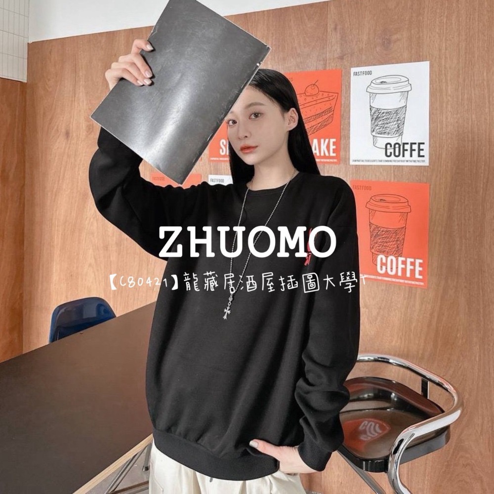 【7天內出貨】正韓 韓系 龍藏居酒屋插圖大學T 刺繡 帽T 厚磅 長袖 印花 衣服 大尺碼 上衣 男裝-規格圖7