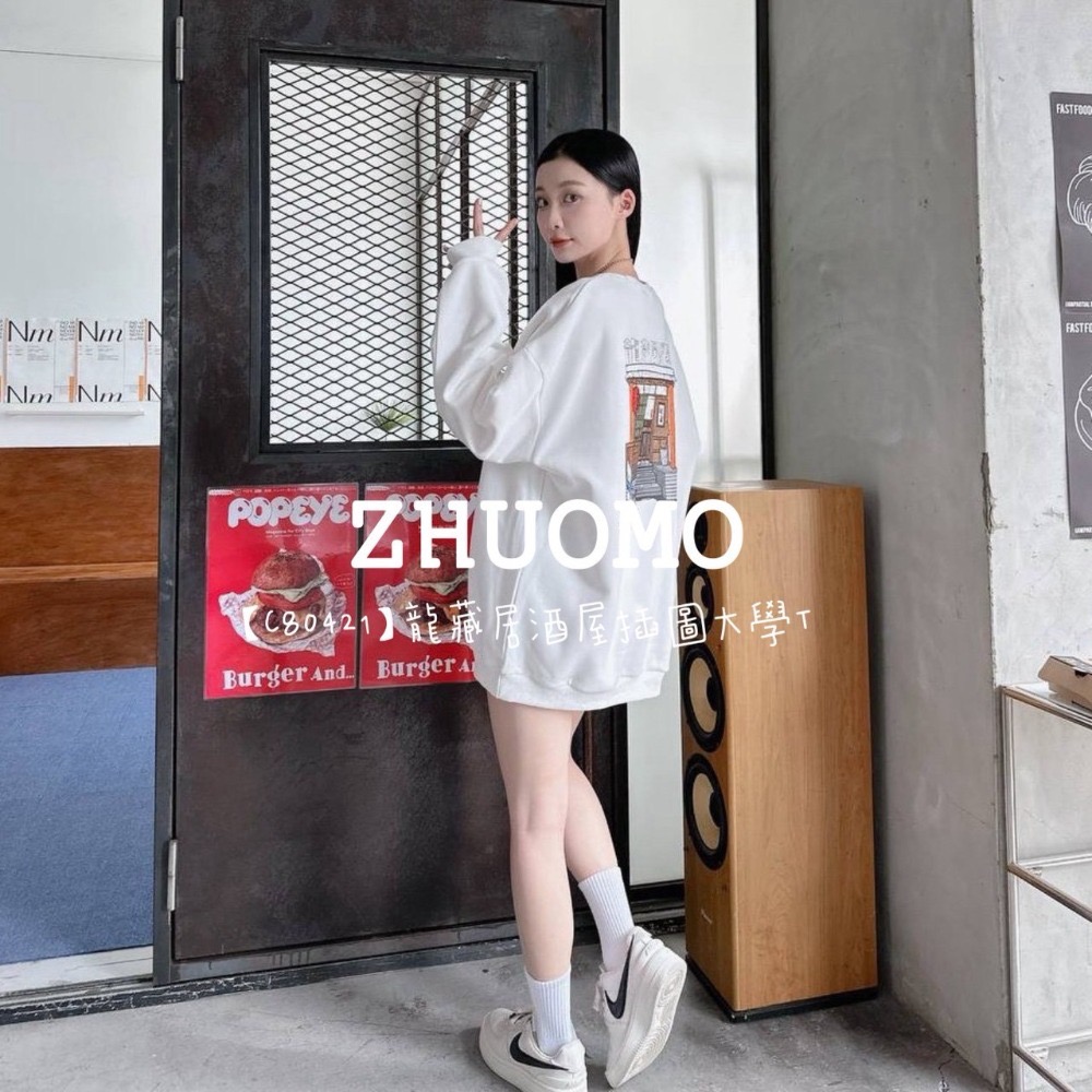 【7天內出貨】正韓 韓系 龍藏居酒屋插圖大學T 刺繡 帽T 厚磅 長袖 印花 衣服 大尺碼 上衣 男裝-規格圖7