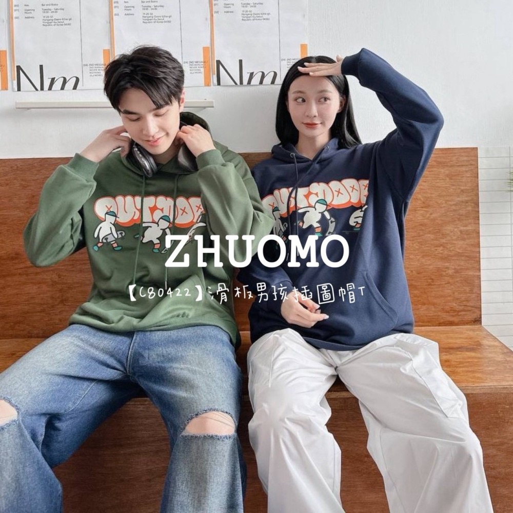 【7天內出貨】正韓 韓系 滑板男孩插圖帽T 刺繡 帽T 厚磅 長袖 印花 衣服 大尺碼 上衣 男裝-細節圖2