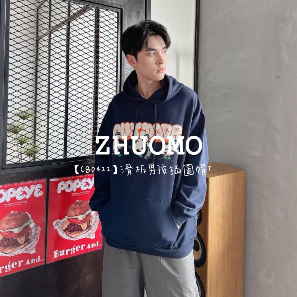 【7天內出貨】正韓 韓系 滑板男孩插圖帽T 刺繡 帽T 厚磅 長袖 印花 衣服 大尺碼 上衣 男裝-細節圖6