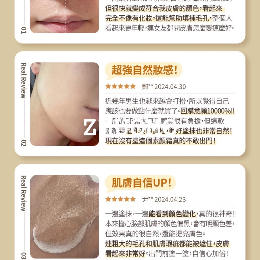 【限時開團-0209截止】韓國OBgE 自然遮瑕素顏霜-50g-細節圖3