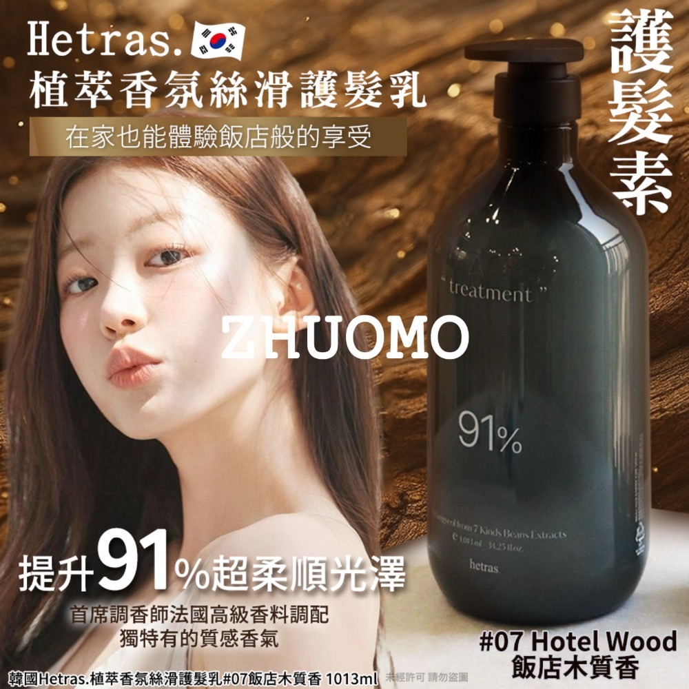 96%去頭皮屑防脫髮洗髮精