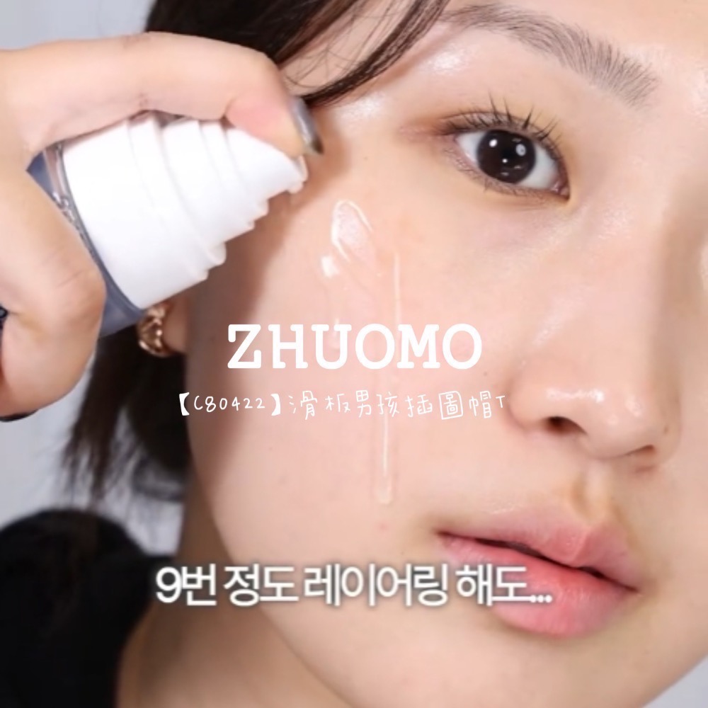 【限時開團-0608截止】韓國MEDITHERAPY 333玻尿酸保濕精華150ml-細節圖3