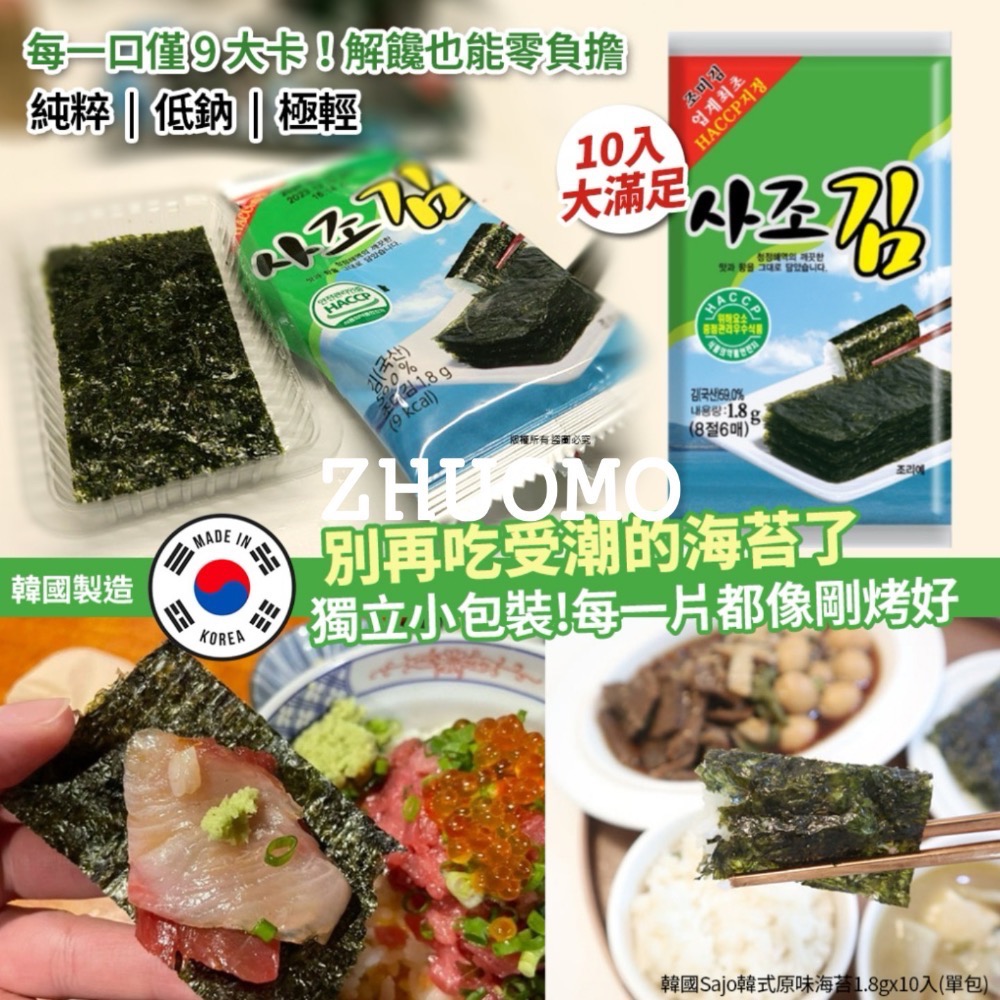 1.8g*10包（2入）