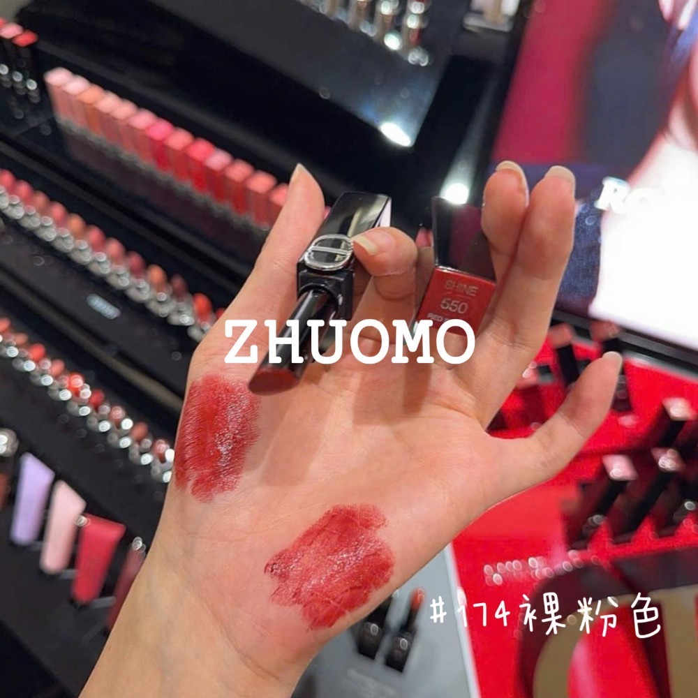 【限時開團-0126截止】 DIOR迪奧巨星持色脣膏1.2g-550Red Shock-細節圖6