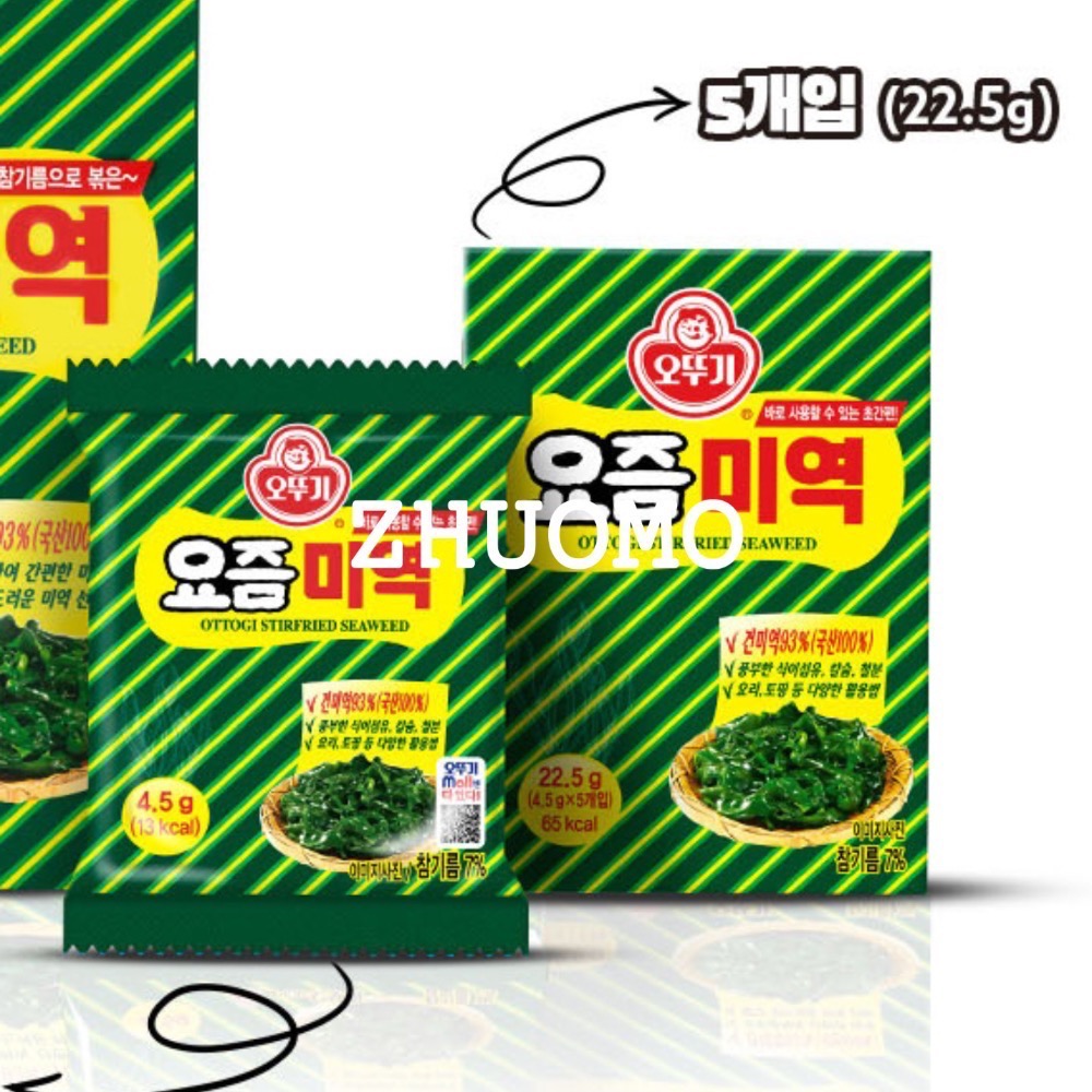 【限時開團-0126截止】韓國不倒翁嚴選麻油香海帶芽4.5gX5入(單盒)*3入-細節圖2