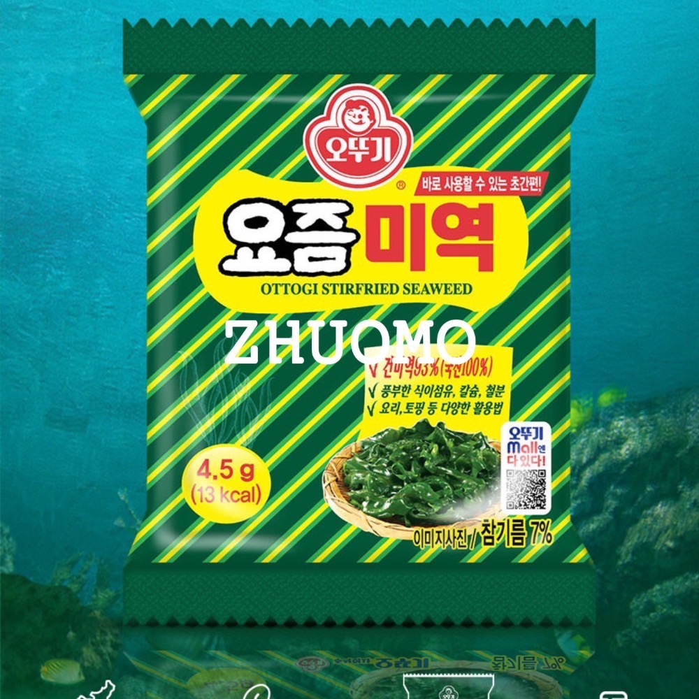 【限時開團-0126截止】韓國不倒翁嚴選麻油香海帶芽4.5gX5入(單盒)*3入-細節圖5