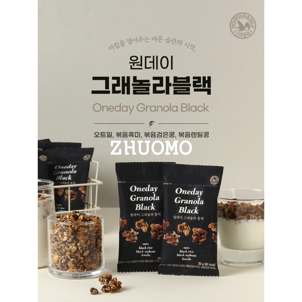 【長期開團中】韓國MOUNTAIN & FIELD松鼠家85大卡黑燕麥穀物脆片20g*10入-細節圖2
