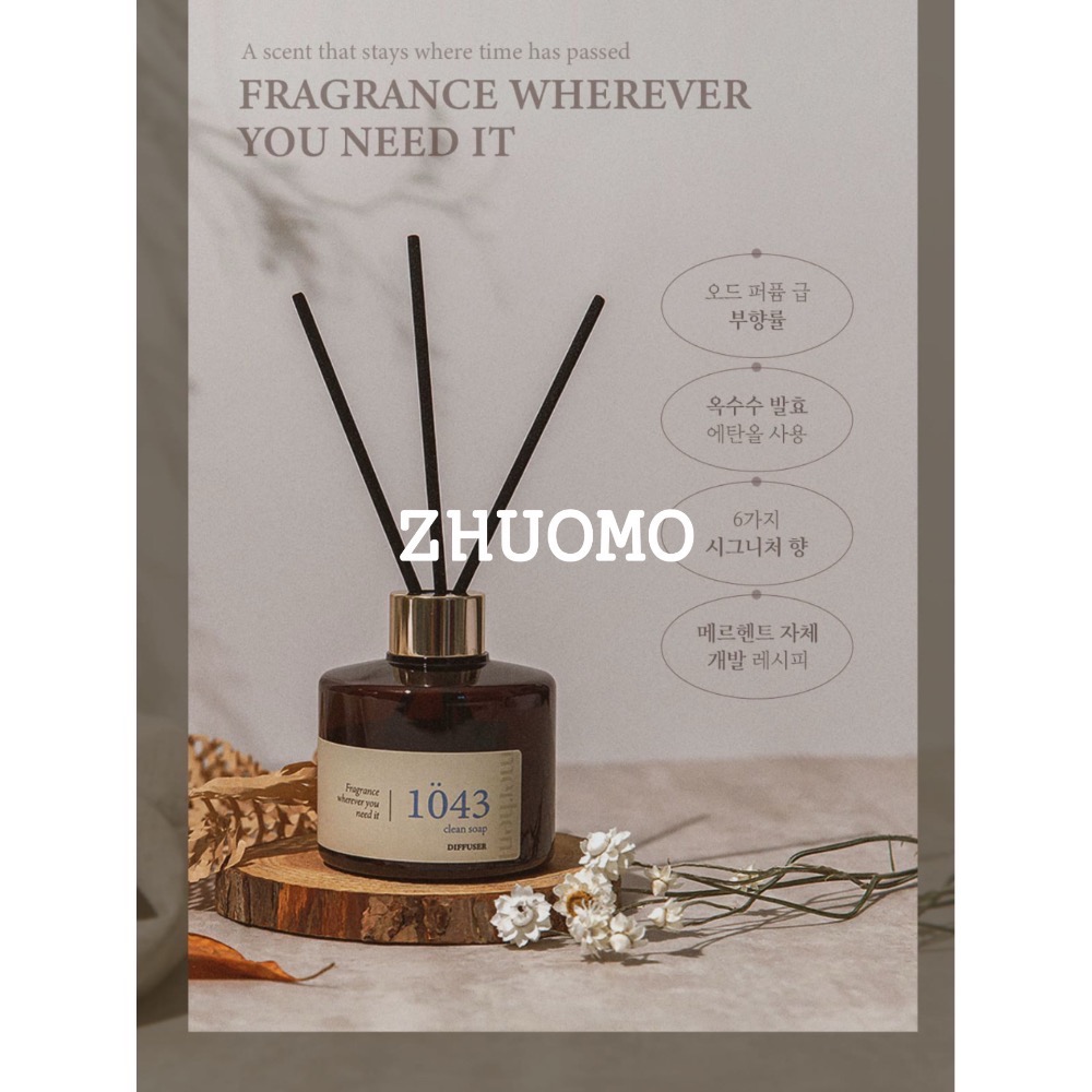 【長期開團中】韓國merhent夢幻奢華香氛配方擴香200mlX2瓶(單盒)-Ylang Ylang 馥郁依蘭-細節圖4