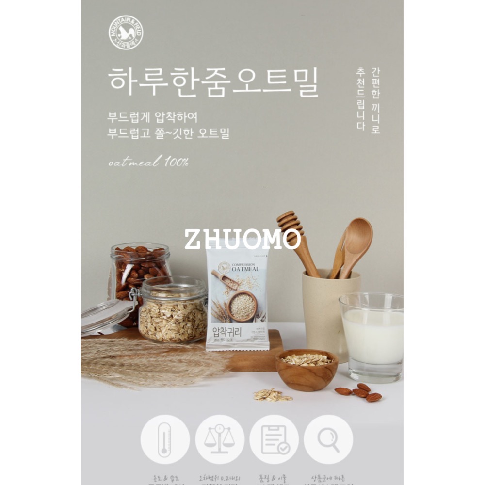 【長期開團中】韓國MOUNTAIN & FIELD松鼠家每日一袋即食輕盈燕麥 20g*10入-細節圖5