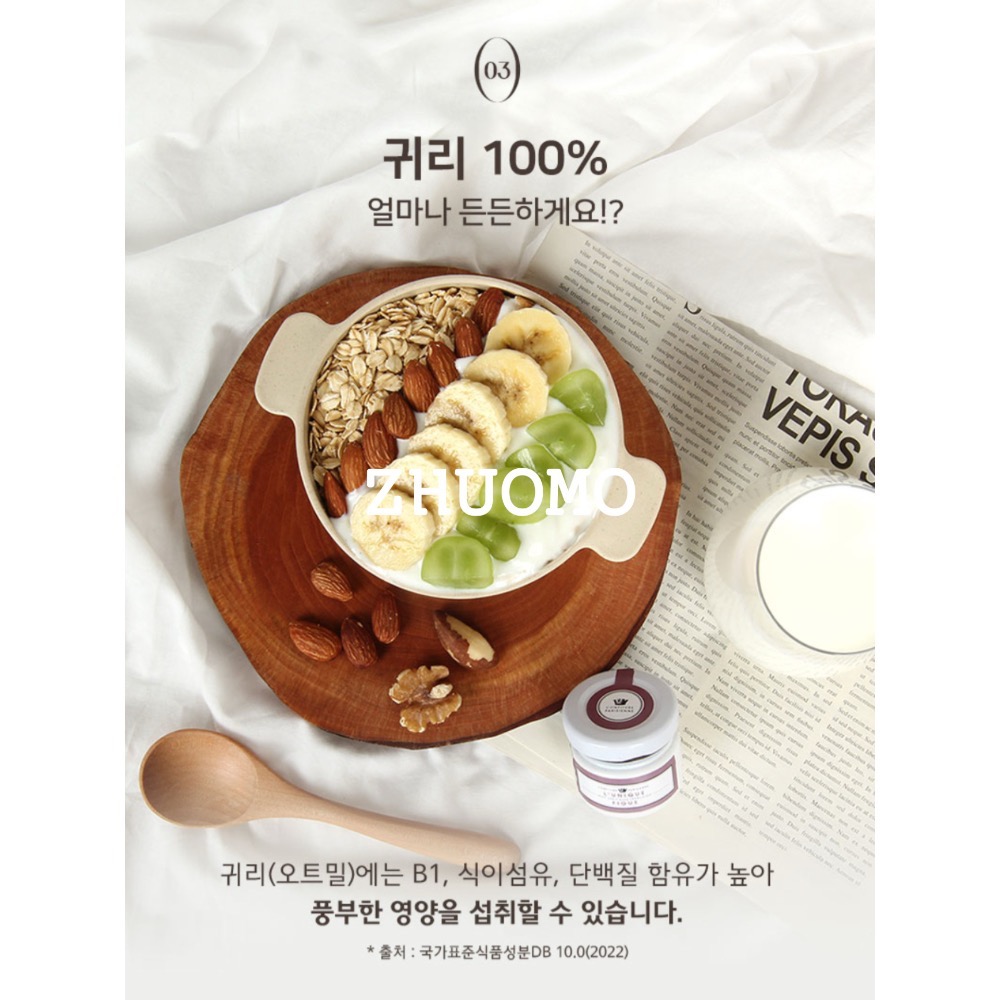 【長期開團中】韓國MOUNTAIN & FIELD松鼠家每日一袋即食輕盈燕麥 20g*10入-細節圖8