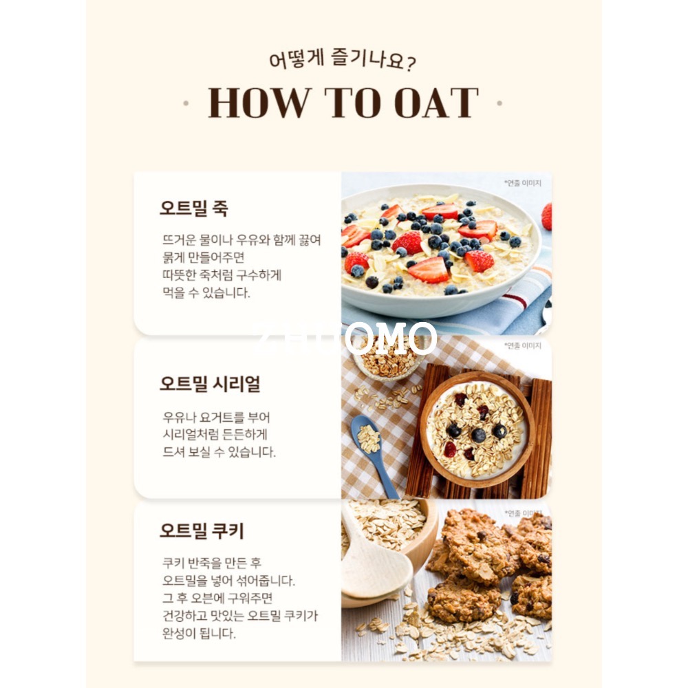 【長期開團中】韓國MOUNTAIN & FIELD松鼠家每日一袋即食輕盈燕麥 20g*10入-細節圖9