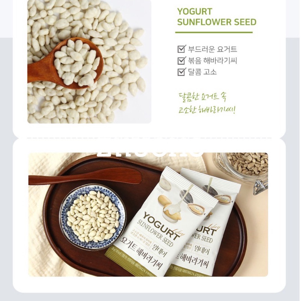 【長期開團中】韓國MOUNTAIN & FIELD松鼠家強壯腸胃順暢優格葵花籽-20g*10入-細節圖2