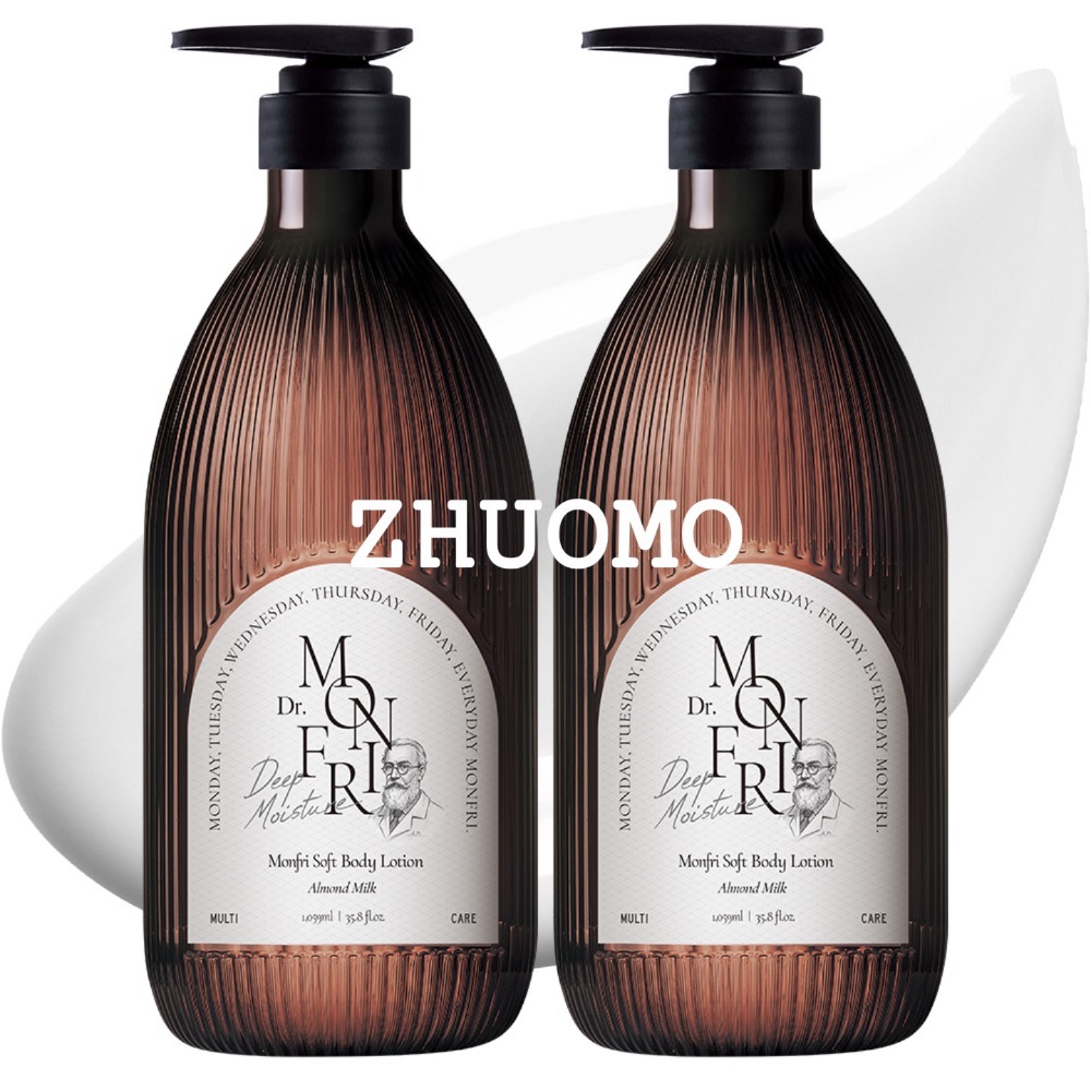 【長期開團中】韓國 Dr.MonFri 魔法學不必噴香水自帶香水體香身體乳-1059mlX2瓶-細節圖2