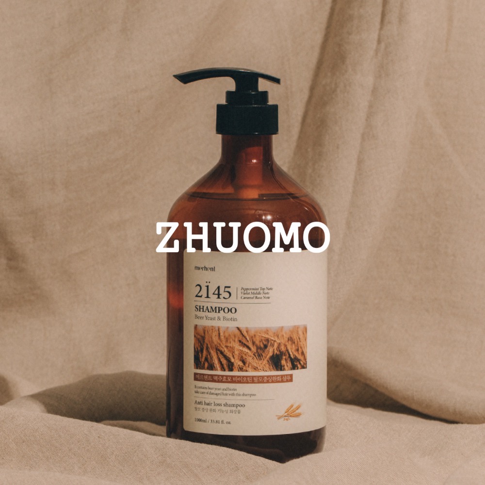 【長期開團中】韓國merhen啤酒酵母防落髮洗髮精1000ml-細節圖2