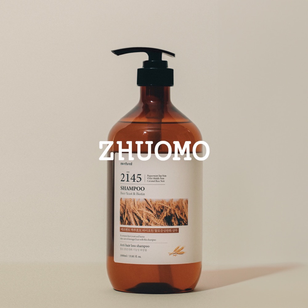 【長期開團中】韓國merhen啤酒酵母防落髮洗髮精1000ml-細節圖4