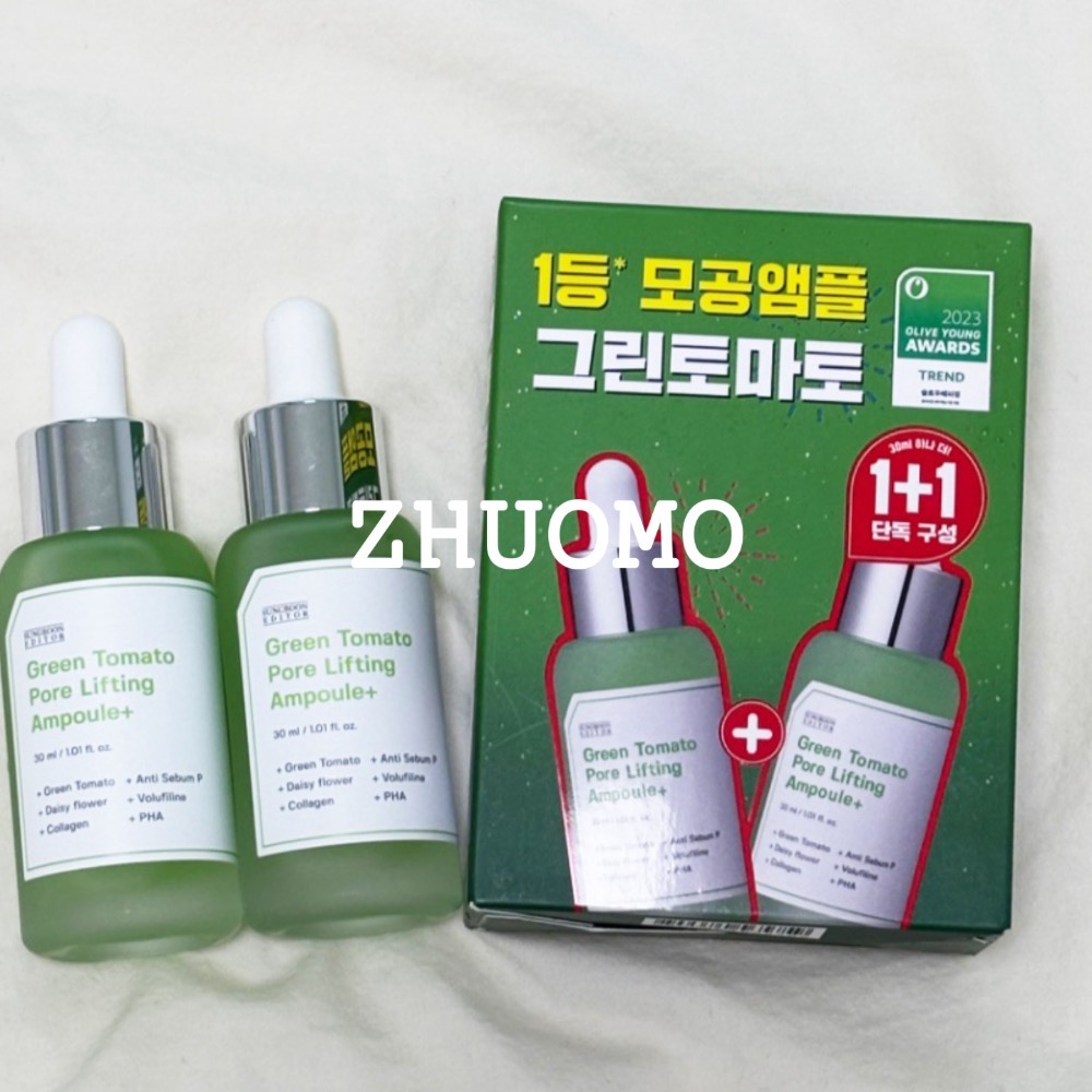 【手邊現貨】韓國SUNGBOON EDITOR綠番茄緊緻毛孔安瓶精華1+1套組-細節圖2