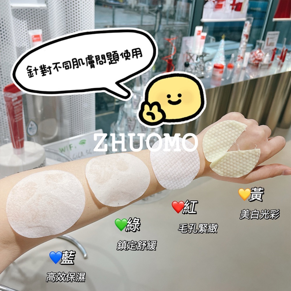 【在台現貨】韓國MEDI-PEEL潔淨水光肌護膚棉片50張-細節圖11