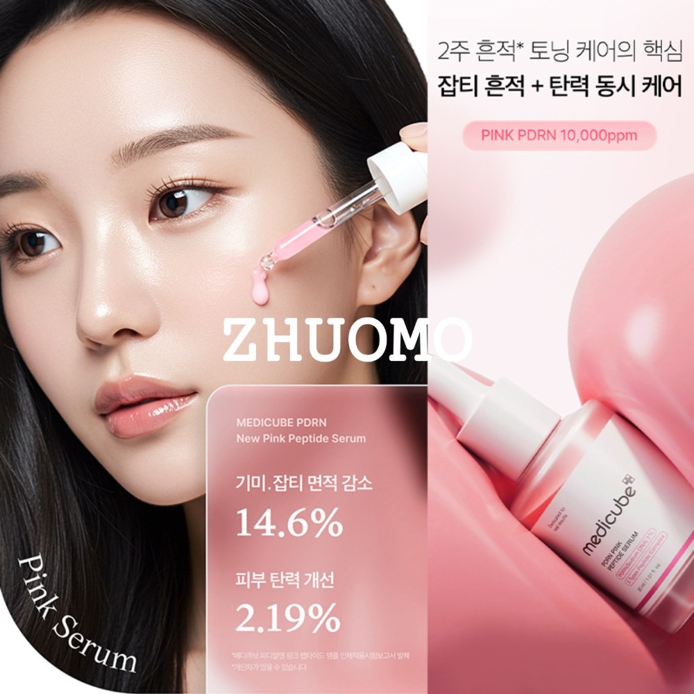 【在台現貨】韓國 Medicube PDRN粉紅胜肽膠原奇肌安瓶 30ml-細節圖3