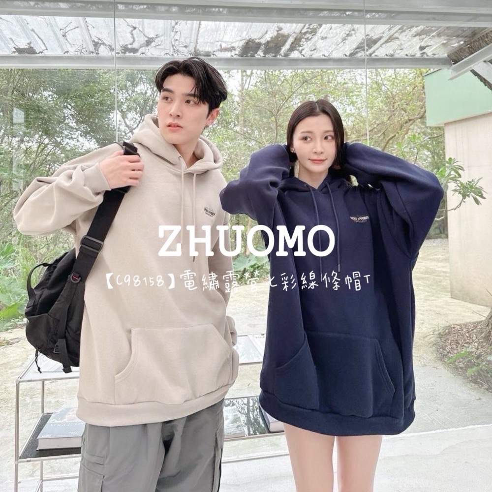 【限時特賣】正韓 韓系 電繡露營七彩線條帽T 大學t 厚磅 長袖 印花 衣服 大尺碼 上衣 男裝 衛衣 情侶衣-細節圖3